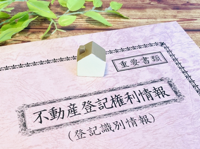 登記簿