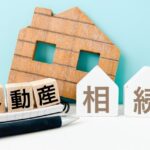 受益者連続信託